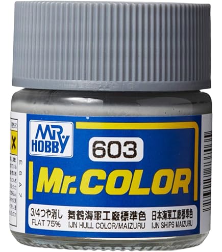 Amazon | GSIクレオス Mr.カラー 艦船模型用カラー 佐世保海軍